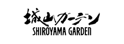 SHIROYAMA GARDEN Logo