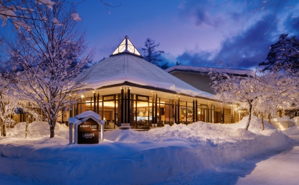 Courtyard by Marriott Hakuba