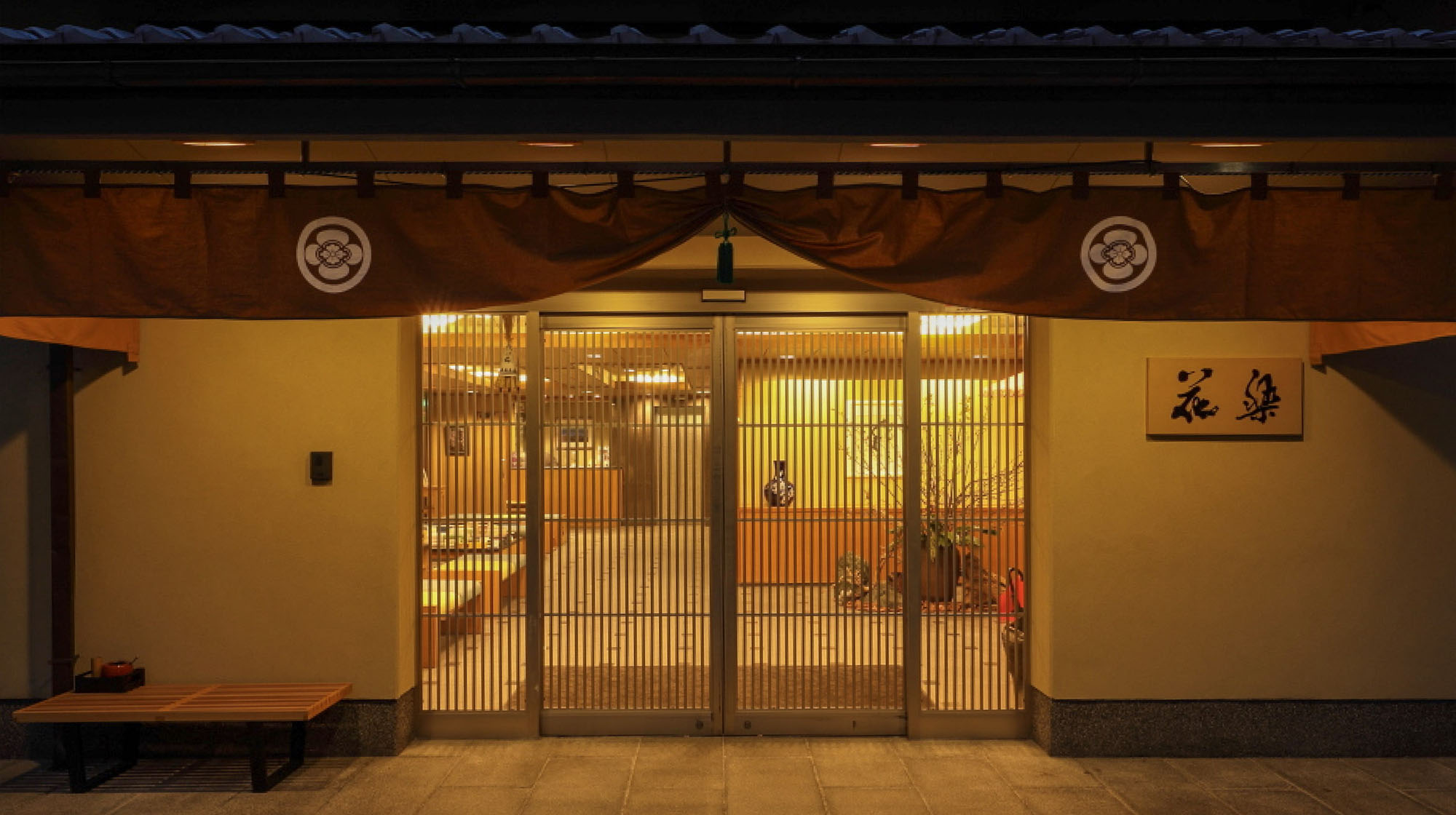 Ryokan Karaku, Gion Kyoto