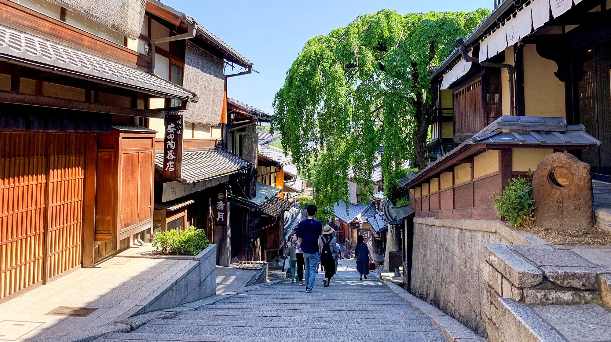 Ryokan Karaku, Gion Kyoto