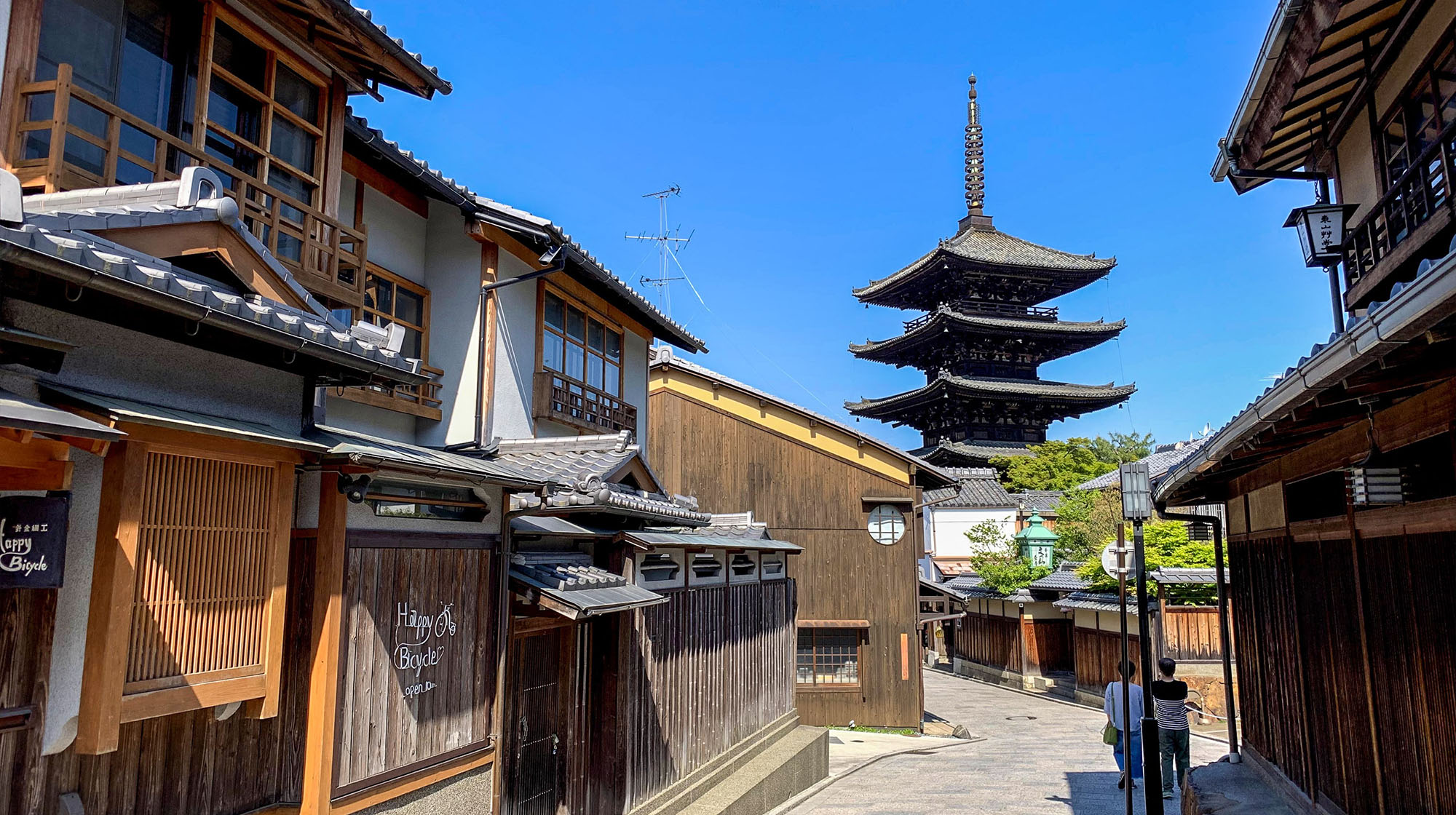 Ryokan Karaku, Gion Kyoto