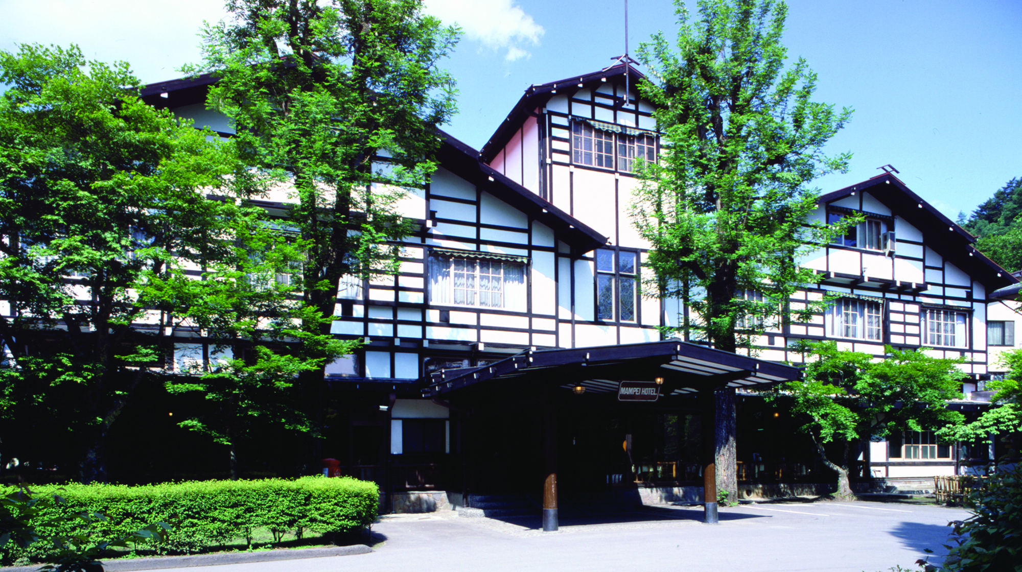 Mampei Hotel