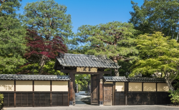 Suiran, a Luxury Collection Hotel, Kyoto