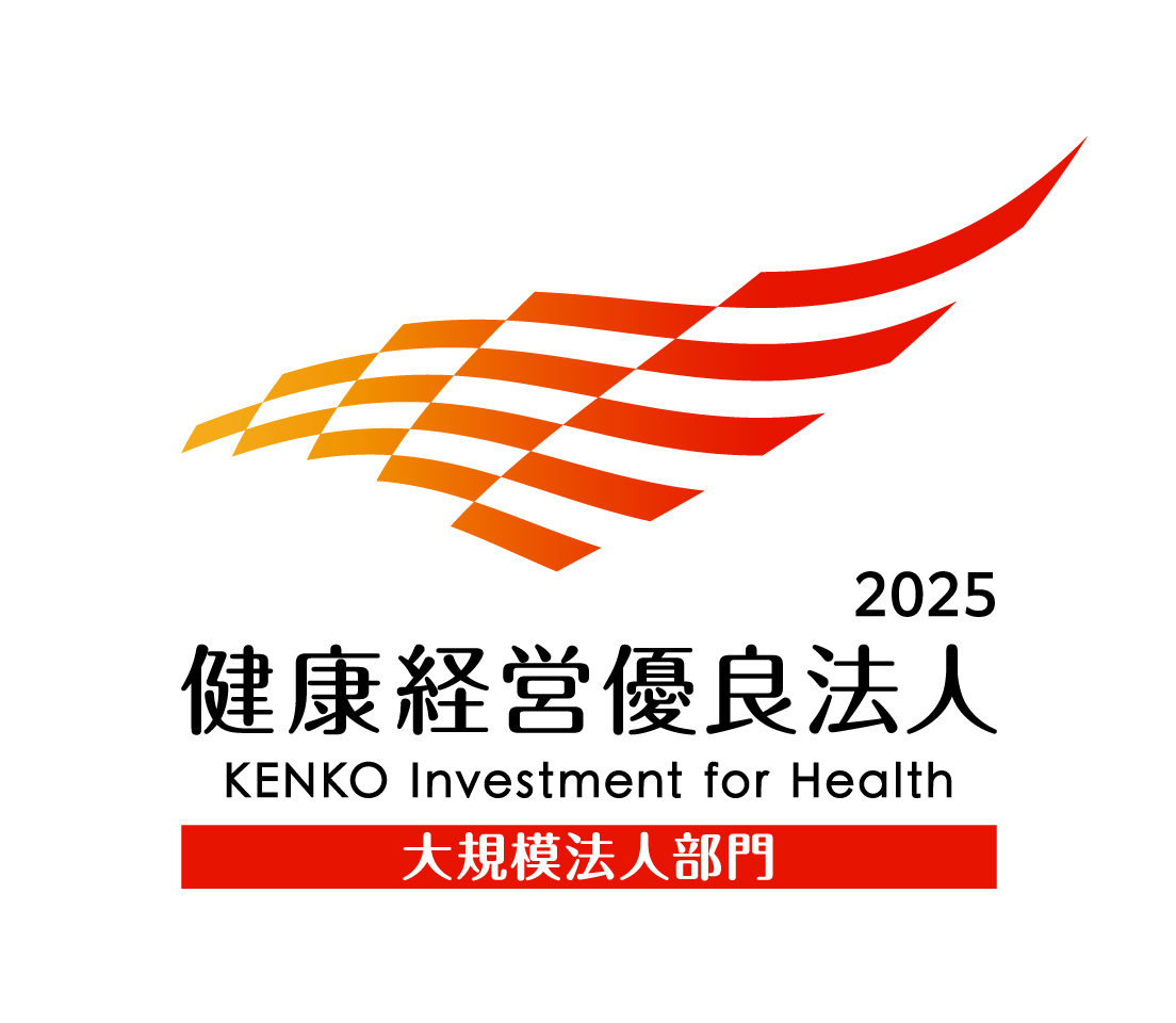 健康経営優良法人2025 ロゴ