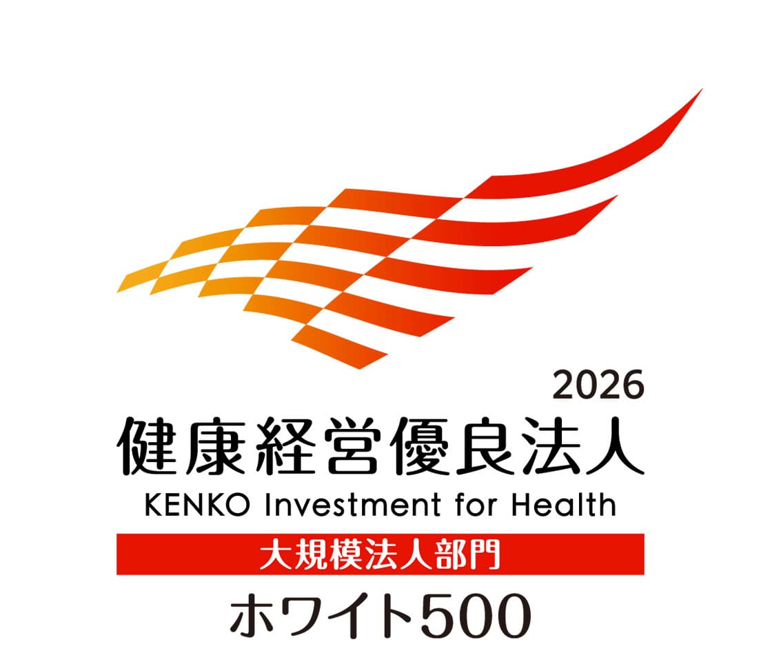 健康経営優良法人2026 ロゴ