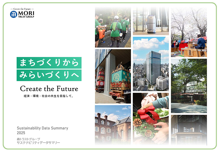 2025年（2025年3月期）レポート