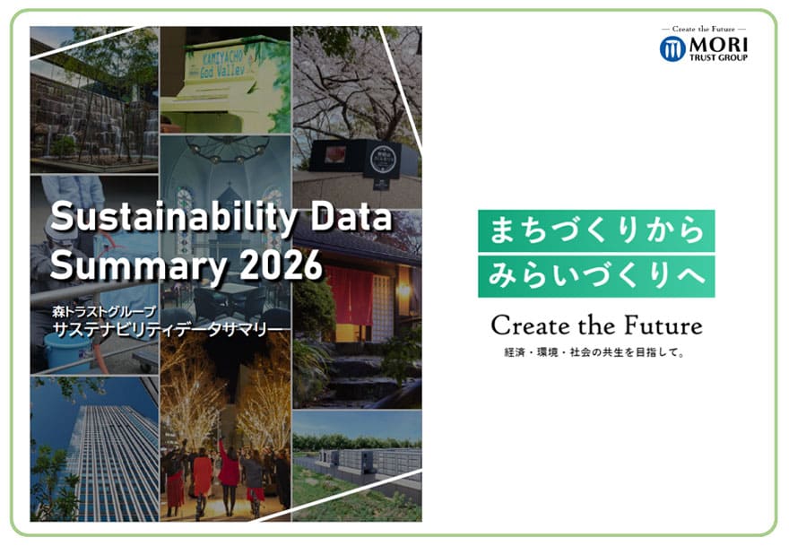 2026年（2026年3月期）レポート