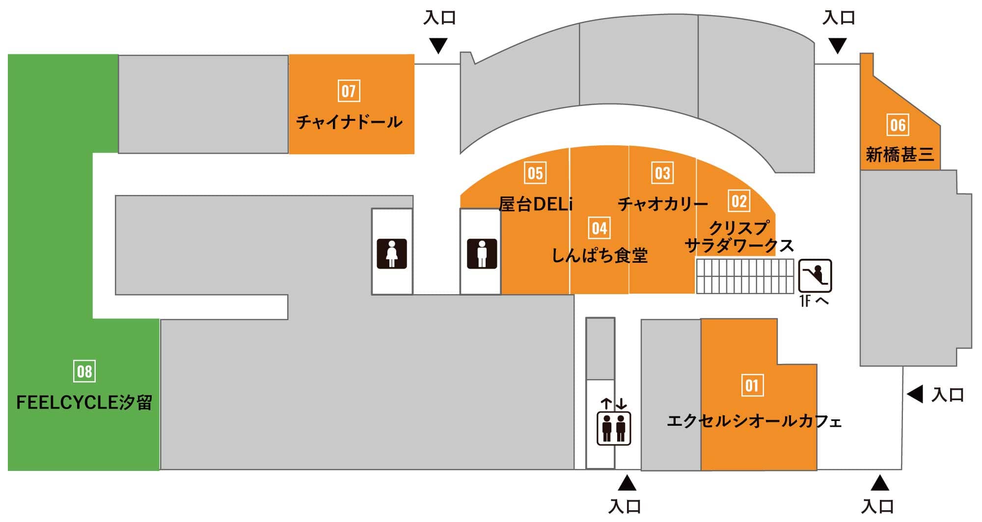 東京汐留ビルディング2F