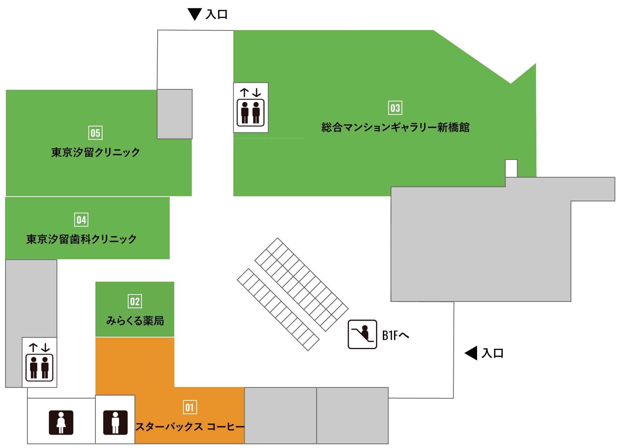 東京汐留ビルディングB2F