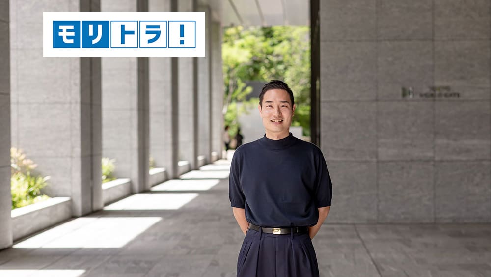 【モリトラ12】築120年超の伝統的建造物を外資系のライフスタイル・ブティックホテルへ。 ホテル中に散りばめたのは、長崎の魅力を再発見するさまざまな仕掛け。