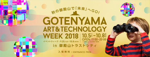 GOTENYAMA ART & TECHNOLOGY WEEK 2018