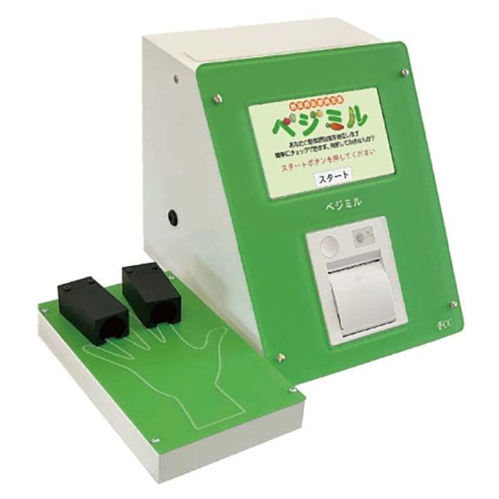 ～あなたの健康レベルは？？～ 健康診断機器体験