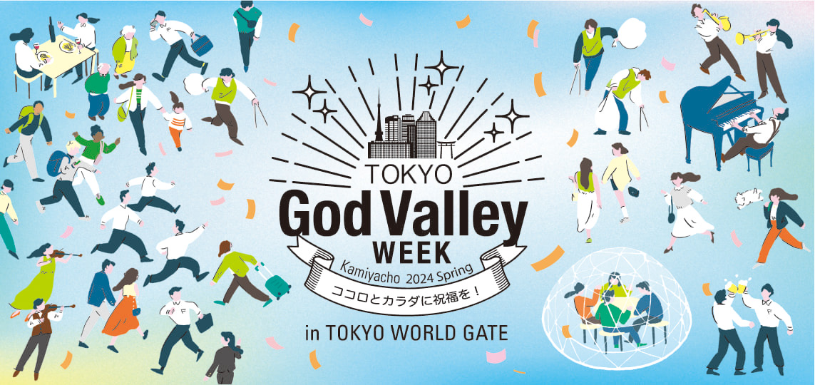 TOKYO God Valley WEEK Kamiyacho 2024 Spring