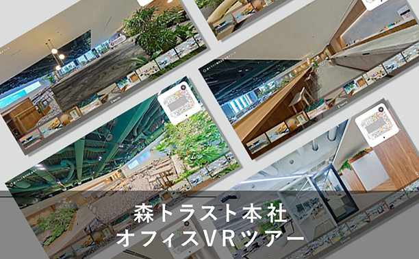 MTオフィス内覧申込オフィスバーチャルオフィス申込