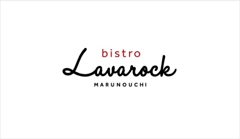 Bistro LAVAROCK 丸の内
